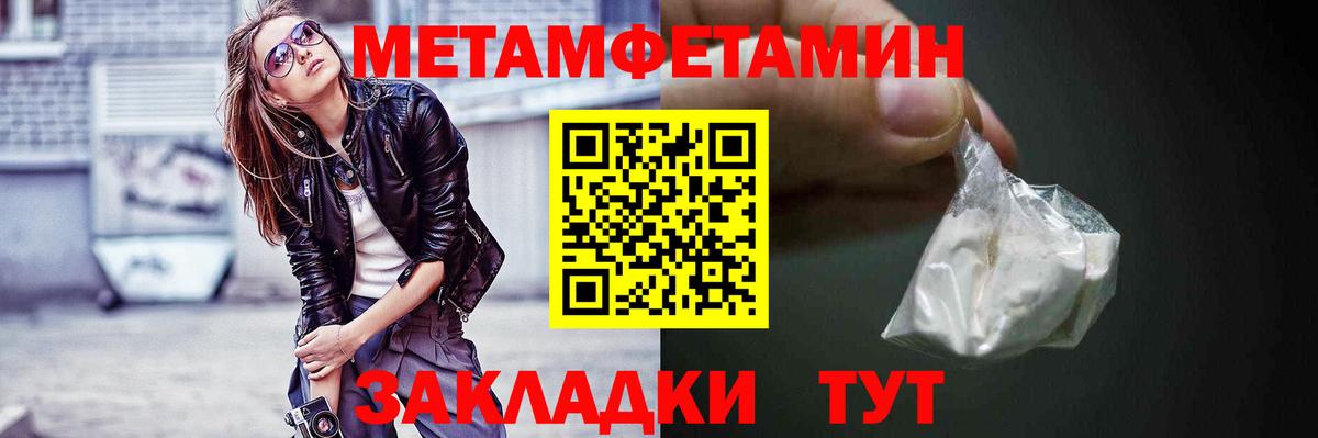 АМФЕТАМИН Розовый Звенигород