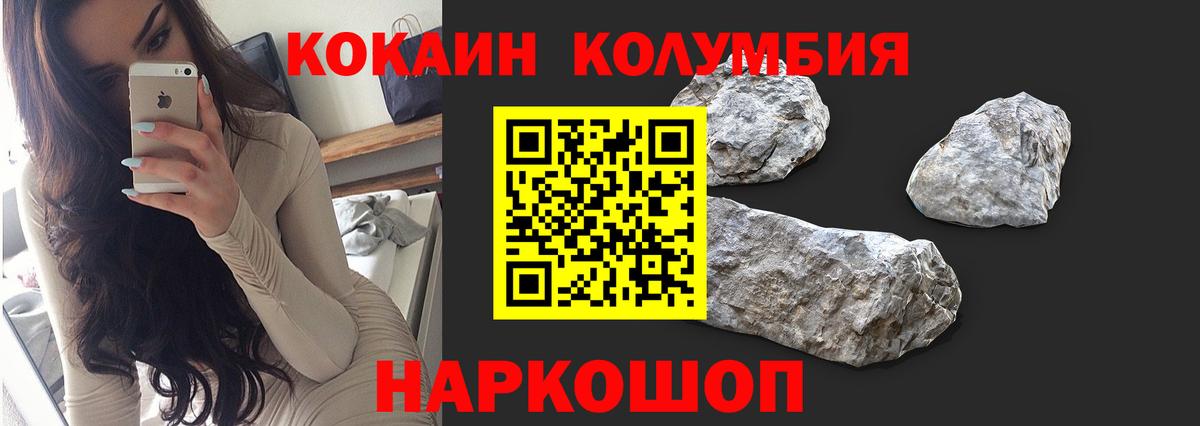 COCAIN VHQ Звенигород