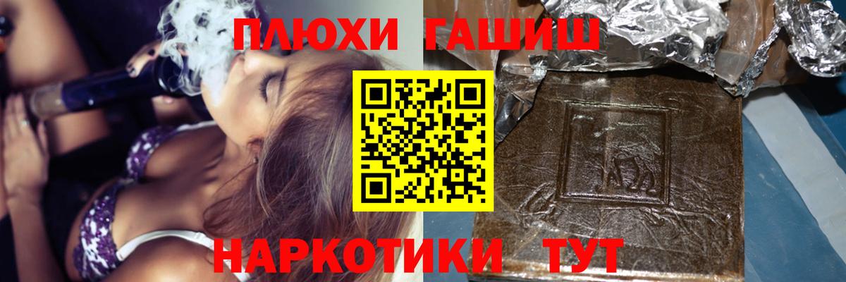 ГАШ 40% ТГК Звенигород