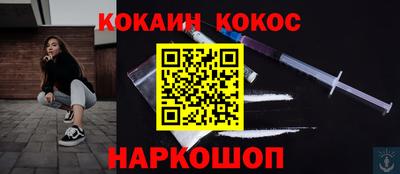 PSILOCYBIN Кумертау