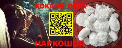 соль ск Кунгур