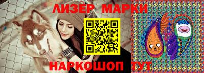 PSILOCYBIN Кумертау