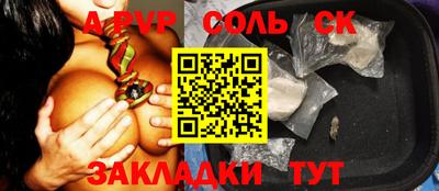 бошки Кулебаки