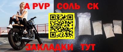 бошки Кулебаки