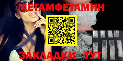 соль ск Кунгур