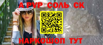 соль ск Кунгур