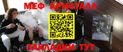 соль ск Кунгур