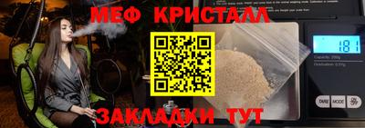 соль ск Кунгур