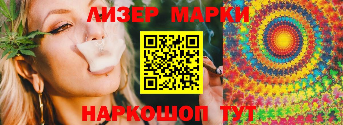 Звенигород  Лсд 25 экстази ecstasy  Вход с VPN 
