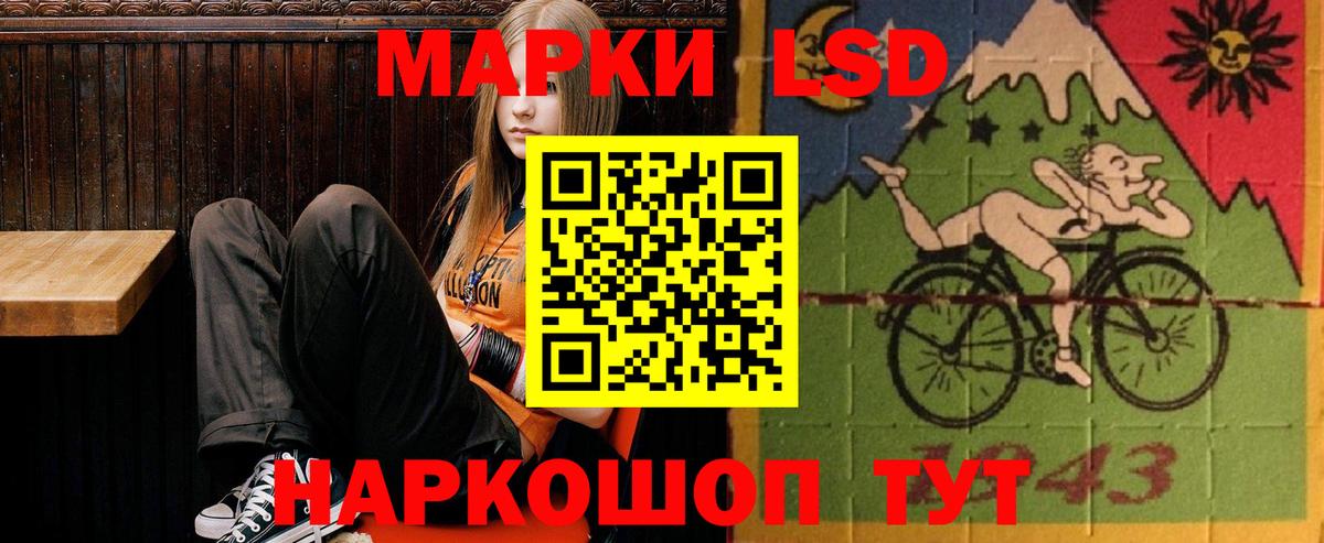ЛСД экстази кислота Звенигород