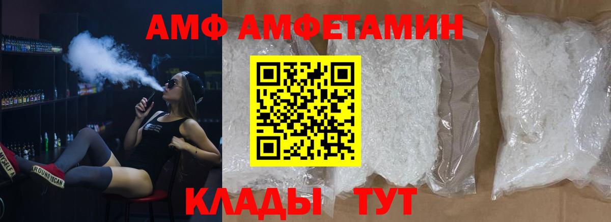 Метамфетамин пудра Звенигород
