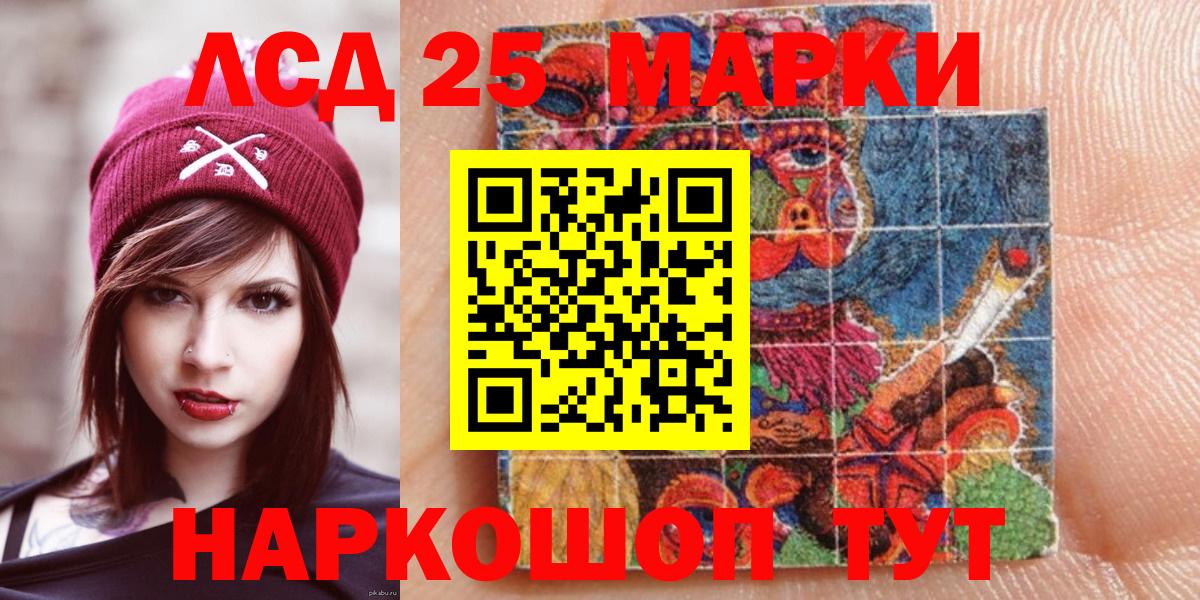 Звенигород  Марки N-bome 1,8мг  Марки N-bome 1,8мг  Марки 25I-NBOMe  Вход с VPN 
