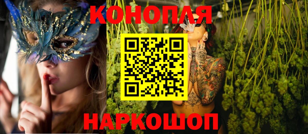 Конопля AK-47 Звенигород