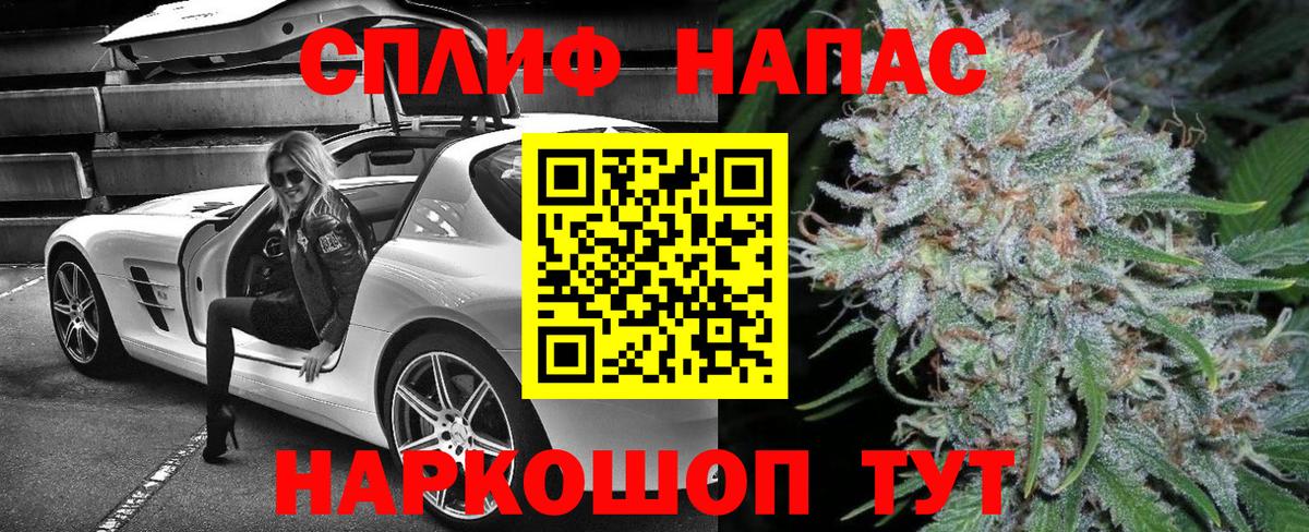 Звенигород  Конопля сатива  Бошки Шишки White Widow  Вход с VPN  МАРИХУАНА индика 